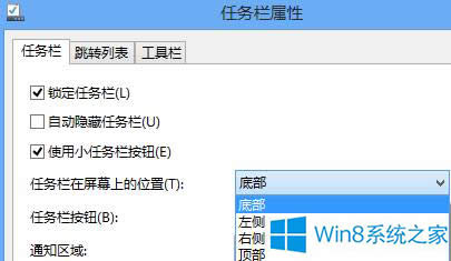 Win8ϵy(tng)οsС΄(w)ϵĈD(bio)