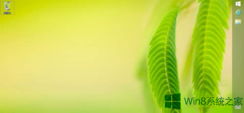 Win8ϵy(tng)ΰ΄(w)Ƅ(dng)߅