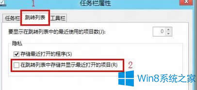 Win8ȡ΄(w)@ʾ_ļķ