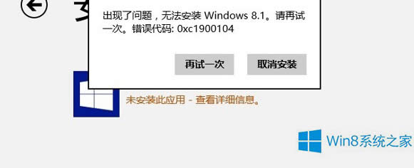 (j)Win8.1F(xin)o(w)ϵy(tng)օ^(q)ôk