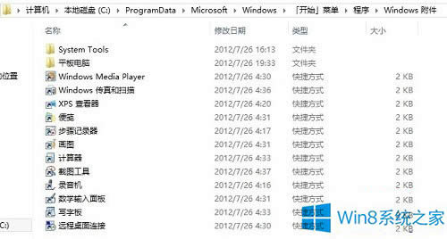 Win8ϵy(tng)_