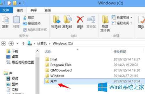 ٲ鿴Win8ղ؊Aλõļ