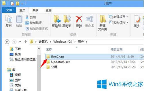 ٲ鿴Win8ղ؊Aλõļ