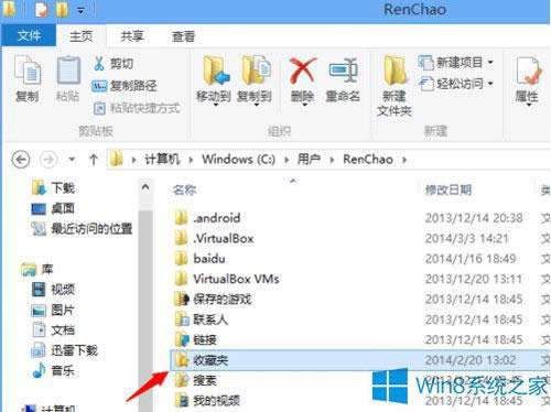 ٲ鿴Win8ղ؊Aλõļ