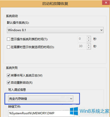 Win8.1_(ki)C(j){(ln)(bo)e(cu)Ntfs.sysđ(yng)(du)ʩ