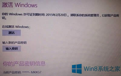 Win8.1ǏʾôQ