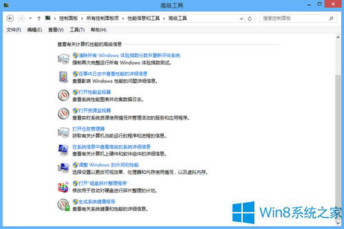 Win8ܱO(jin)ҕ(yu)ϵy(tng)Ľ^