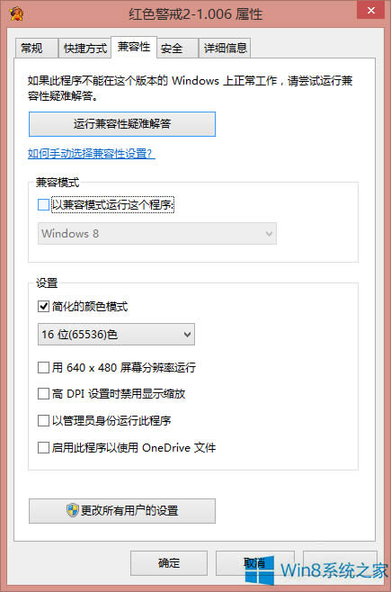 Win8.1ϵy(tng)\(yn)мt2ĽQ