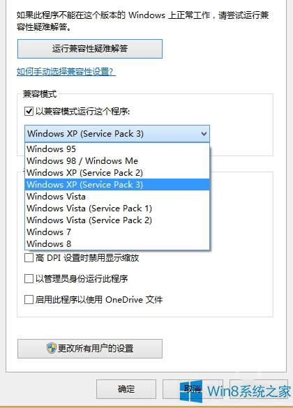 Win8.1ϵy(tng)\(yn)мt2ĽQ