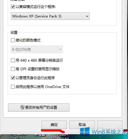 Win8.1ϵy(tng)\(yn)мt2ĽQ