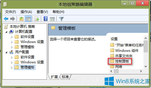 Win8ϵy(tng)[ؿ岿(xing)Ŀļ