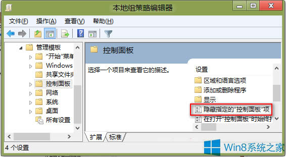 Win8ϵy(tng)[ؿ岿(xing)Ŀļ