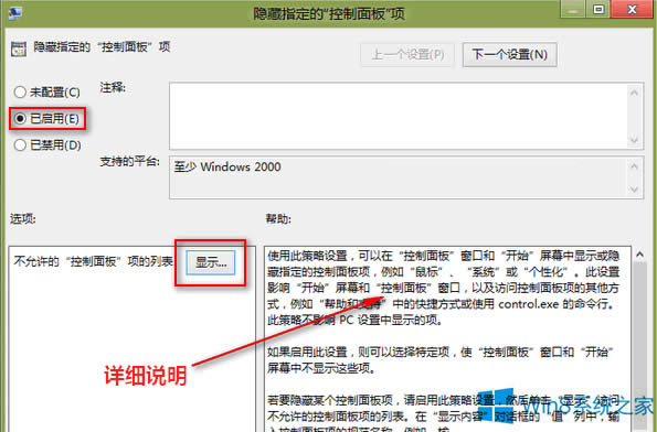 Win8ϵy(tng)[ؿ岿(xing)Ŀļ