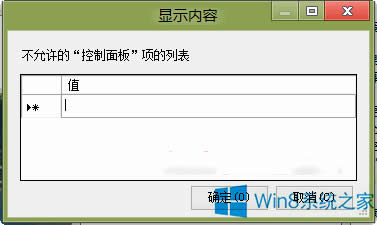 Win8ϵy(tng)[ؿ岿(xing)Ŀļ