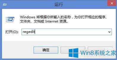 Win8ϵy(tng)_ע(c)ăɷN