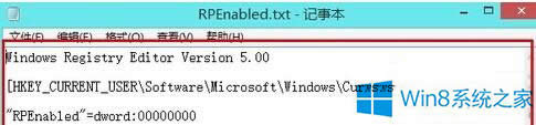 Win8.1ע(c)ҲRPEnabledQ