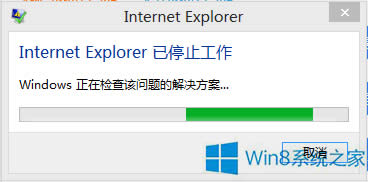 Win8ϵy(tng)IEֹͣĽQ