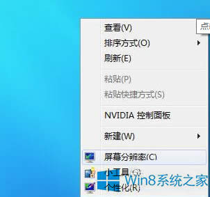 Win8ϵy(tng)D׃СĽ^