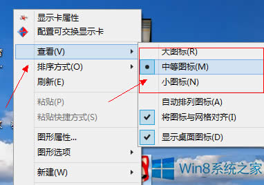 Win8ϵy(tng)΂ԻD