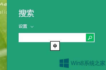 Win8ϵy(tng)ĿIʲô