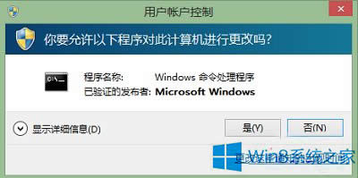 Win8.1ϵy(tng)c_ʼo]з(yng)ôk