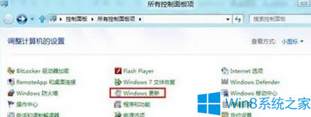 Win8ϵy(tng)鿴a(b)ӛ䛵ļ