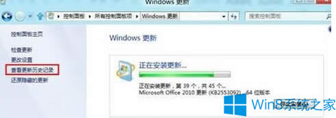 Win8ϵy(tng)鿴a(b)ӛ䛵ļ