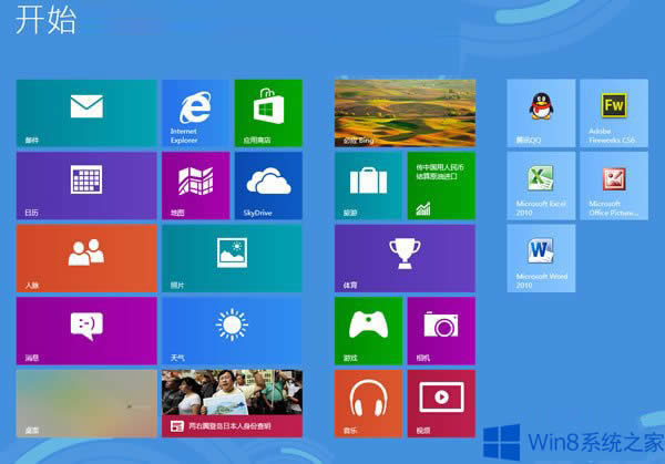 Win8MetroД(sh)