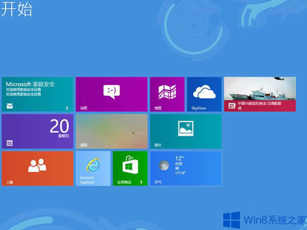 Win8MetroД(sh)