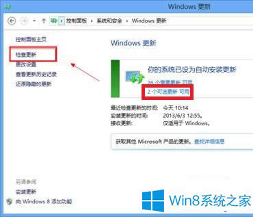 Win8ϵyοxʾ