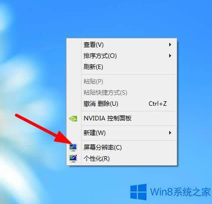 Win8ϵy(tng){(dio)Ļˢlʵķ