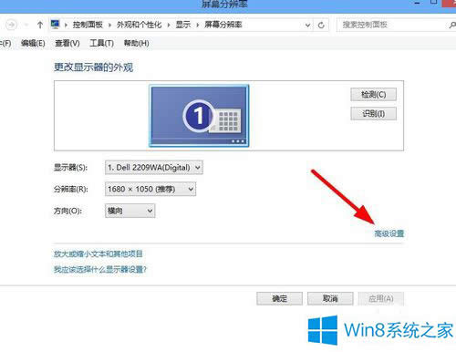 Win8ϵy(tng){(dio)Ļˢlʵķ