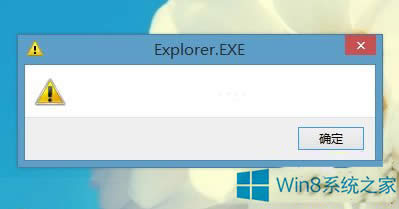 Win8.1_CExplore.EXEڵޏ(f)