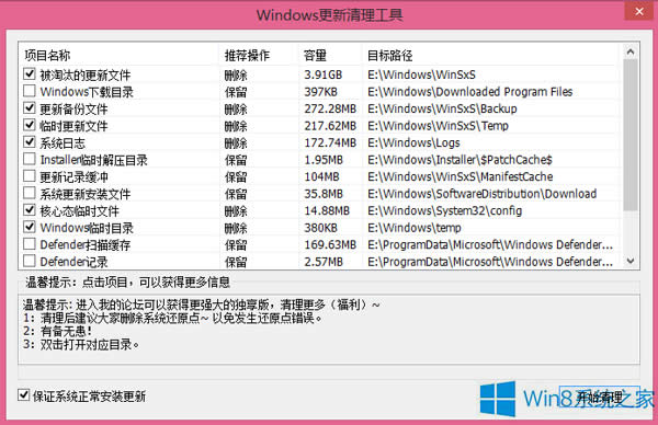 Win8ϵy(tng)ʹԎűPĽ^