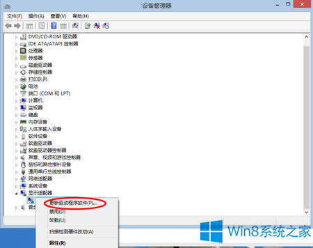 Win8ϵy(tng)Ҳļôk