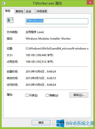 Win8ϵy(tng)Windows Modules installer WorkerM(jn)ʲô?