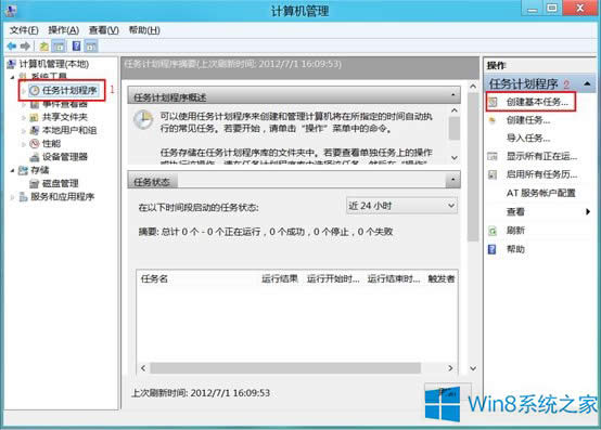 Win8ϵy(tng)(chung)Ӌ(j)΄(w)ĲE