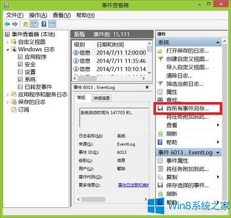 Win8ϵy(tng)鿴Xӛ䛵Ľ^