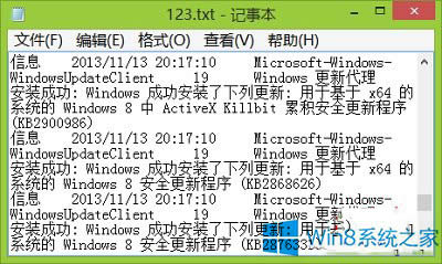 Win8ϵy(tng)鿴Xӛ䛵Ľ^