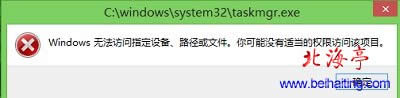 Win8΄(w)_ʾ](mi)Й(qun)L(wn)ôk