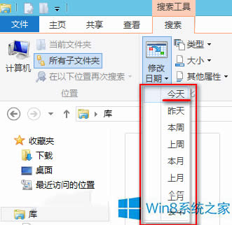 Win8ϵy(tng)ΰָ޸ļ