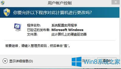 Win8.1ϵy(tng)Ñ~xǻɫôޏ(f)