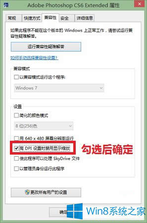 Win8.1ôø߷ֱʠB(ti)ܛ@ʾs