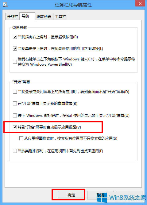 Win8.1M(jn)_ʼĻֱӴ_(yng)ý棿