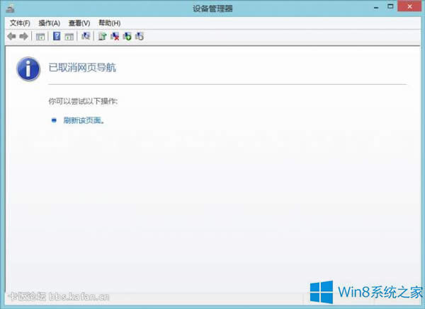 Win8_OʾȡW(wng)퓌ôQ