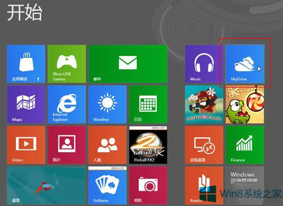 Win8ϵy(tng)]skyDriveôk