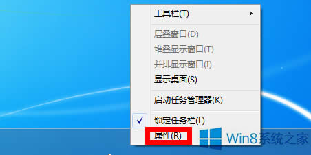 Win8_(ki)΄(w)ڌԵĲE