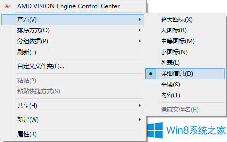 Win8.1ϵy(tng)׌DƬ@ʾֱʵļ