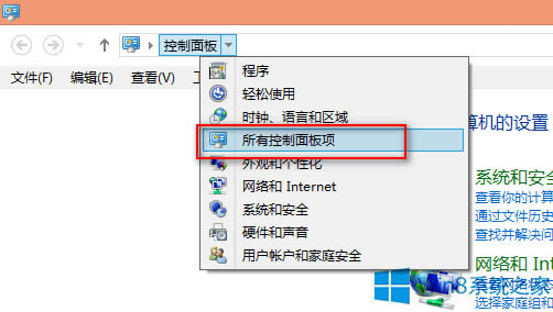 Win8ô׌@ʾ(xing)Ŀ