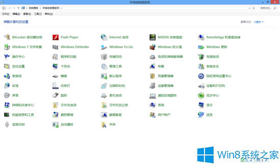 Win8ô׌@ʾ(xing)Ŀ